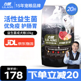 力狼狗粮 益生菌 泰迪比熊博美萨摩边牧松狮哈士奇大中小型犬通用型 全价成年期犬10kg
