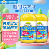 佳思敏澳萃维dha婴幼儿鱼油软糖补钙澳洲进口3岁+dha鱼油软糖60粒双瓶装
