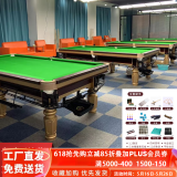 腾勃（TB） 台球桌标准成人家用美式中式黑八商用球房乒乓球桌二合一桌球台 9尺 热荐1.2钢库精磨青石微调回球