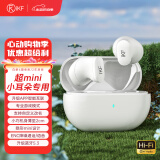 iKF mini4【升级APP】无线蓝牙耳机电竞游戏超长待机音乐小巧迷你适配苹果安卓华为小米隐形电竞耳机 经典白-定位查找+游戏模式 标配 支持APP