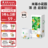 SOLOVE 米菲拉拉裤 米菲的小花园系列 轻薄透气学步裤训练裤 单包装 L码36片