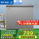 海尔（Haier）出品冰柜家用冷柜节能速冻卧式冷藏柜商用租房冷冻柜小型冰柜补贴20% leader款丨PCM钢板内胆丨防腐防漏 199L