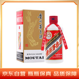 茅台飞天 酱香型白酒 53度 200ml 单瓶装 【热门商品】