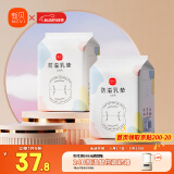 新贝 防溢乳垫 一次性防溢乳贴溢奶垫 柔软透气200片（3D款）5040