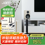 尊宝（JAMO）C707PA无线蓝牙音响HIFI高保真有源2.0书架音箱家庭影院电视家用电脑桌面音响【国家补贴】北欧灰