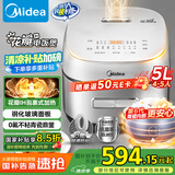 美的（Midea）电饭煲花瓣IH系列智能电磁加热家用电饭锅大火力米饭锅煮小米粥加厚青瓷鼎釜【国家补贴】CFB5097H