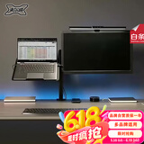 支尔成显示器支架笔记本支架组合支架电脑显示器台式桌面支架机械臂增高架可升降支架