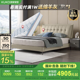 顾家家居（KUKA）面包式靠包真皮床国民家居轻奢法式拉点主卧双人大床DS8039B 馥芮白床+亚运潮汐垫0099C 2000mm*2200mm