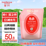 保宁（B&B）婴幼儿宝宝专用衣物护理柔顺剂去除静电植物留香【2.6斤袋装】