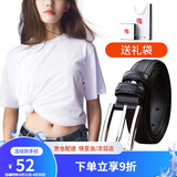 啄木鸟（TUCANO）牛皮女士皮带装饰腰带女韩版时尚简洁个性针扣压花