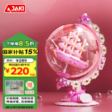 佳奇科技（JAKI）积木拼装星河漫游破晓地球仪玩具6-12岁女孩生日六一儿童节礼物