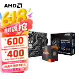 AMD 锐龙CPU搭华硕 主板CPU套装 板U套装 华硕B550M-K ARGB R7 5700X(散片)