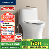 恒洁（HEGII）马桶518 小飓风抗菌座圈节水小户型卫生间坐便器HC0518PT-400