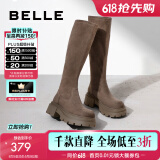 百丽（Belle）长筒靴女商场同款显瘦瘦瘦弹力靴A4X1DDC3 棕色 36 (230mm)