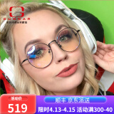GUNNAR 防蓝光防光辐射眼镜电脑手机平光护目镜圆框男女办公游戏防护镜 透明色镜片