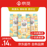 金龙鱼京觅600g*3面包粉高筋面粉 烘焙原料面包用小麦粉