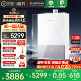 能率（NORITZ）16升燃气热水器 天然气【家电国家补贴15%】一级静音 AG玻璃面板 全屋零冷水 水伺服 16EX37AFEXQ 