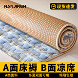 南极人（Nanjiren）单人床垫学生宿舍床垫子0.9x1.9米床褥子铺底床被褥垫软垫子睡垫 简熙蓝格-Z【A面藤席-B面床垫】 宿舍床-A类母婴90cm*190cm