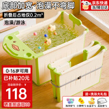 鱼跃星空儿童泡澡桶可折叠家用婴儿洗澡盆宝宝沐浴加大立体式游泳洗澡桶 绿色【立式折叠+浴凳+送礼包】 【升级展开大空间】0-16岁适用