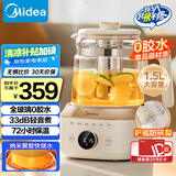 美的（Midea）全玻璃0胶水养生壶  多功能全自动烧水壶 母婴72小时恒温电热水壶花茶壶1.5L MK-YS15B201