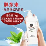 胖东来洗洁精果蔬餐具净去污残留去农残香氛洁厕剂洗衣液DL正品代购 DL洗洁精1kg*1瓶(绿茶香氛味)