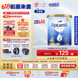 爱他美（Aptamil）金装澳洲版 儿童配方奶粉 4段(24个月以上) 900g