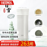 膳魔师（THERMOS）保温杯400ml男女陶瓷内胆泡茶咖啡保冷水杯端午节礼物TCMV白雪