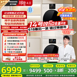 松下（Panasonic）【吴磊推荐】白月光4.0 洗烘套装 10kg滚筒洗衣机+热泵烘干机 变频除毛 1531N+1531NR 国家补贴20%