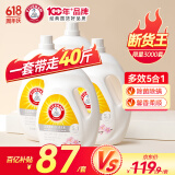 五羊（FIVERAMS）多效五合一洗衣液40斤 手洗机洗5kg*4大桶装量贩装 强力去渍去污