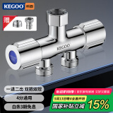 科固（KEGOO）角阀三通分水器一进二出双出水 洗衣机水龙头一分二转换接头K6024