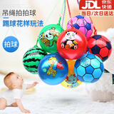 东之天地西瓜球儿童充气弹力小皮球婴幼儿宝宝手抓拍拍球按摩球幼儿园玩具 吊绳足球+西瓜球【带打气筒】