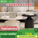克洛福铁艺茶几客厅小户型家用圆形现代简约沙发边几 C06#