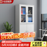 达将文件柜铁皮柜储物柜抽屉柜钢制办公柜资料柜玻璃柜档案柜凭证柜 等器文件柜 0.5mm