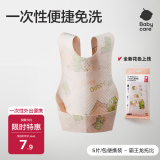 babycare婴儿口水巾围嘴围兜一次性柔软小方巾防脏围兜霸王龙托比5片