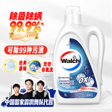威露士除菌双效有氧洗衣液原味3L/瓶 除螨衣物阳光般清新 去除99种污渍