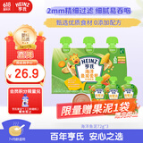 亨氏Heinz海洋鱼泥套装72g*3袋婴儿宝宝果泥辅食0添加三文鱼鳕鱼鱼肉