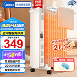 美的（Midea）取暖器 电热油汀 电暖器 电暖气片 暖风机家用 节能省电旋钮操控2200W功率加湿烘衣客厅暖脚烤火炉 HYX22N
