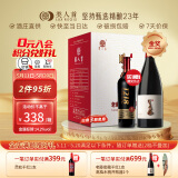 类人首红酒 老藤秘藏马瑟兰橡木桶干红750ml*6送礼宁夏贺兰山东麓产区