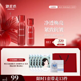 御泥坊套装 江南烟雨红石榴补水保湿护肤品化妆品水乳套装女送礼