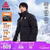 匹克驭雪短款羽绒服男丨冬季三防鸭绒保暖防风短款羽绒服女DF544080