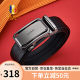 古士旗品牌男士皮带男真皮自动扣腰带商务裤带礼盒生日礼物送男友老公