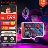 闪迪（SanDisk）1TB TF内存卡 A2 U3 V30 4K 游戏存储卡 读速190MB/s 写速130MB/s 游戏不卡顿 游戏机掌机专用卡