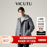 威可多（VICUTU）男士风衣修身连帽休闲外套VRS21342952 灰绿色 175/92A 