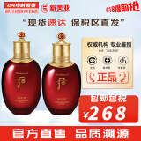 后（The history of Whoo）后爽肤水拱辰享津率享天气丹水妍雪玉凝精华水化妆水女护肤品礼盒 津率享水150+乳液110 260g