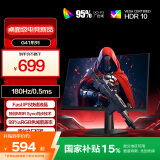 AOC 27英寸 180Hz FastIPS 快速液晶1ms  HDR 低蓝光不闪 MBRSync游戏电竞电脑显示器 新战神27G41E