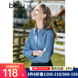 百图betu女装秋季新款衬衫优雅法式复古洗水牛仔衬衫女2308T44 牛仔色 M