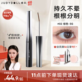 橘朵（Judydoll）钢管睫毛膏自然卷翘纤长定型打底防汗防水防晕染02棕色极细款