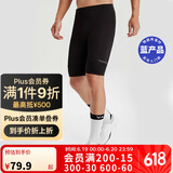 迪卡侬山地车公路男士秋季夏季骑行裤短裤黑色M 2707977