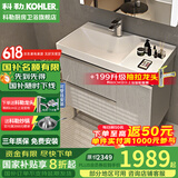 科勒（KOHLER）落地浴室柜洗手台盆镜柜洗脸柜组合一体盆壁挂式洗漱台玲纳2.0 玲纳浴室柜-不含镜柜60-120cm 70cm