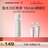 优时颜（UNISKIN）冷光精华抗皱紧致保湿修护舒缓精华液30g(效期2026/09/05)